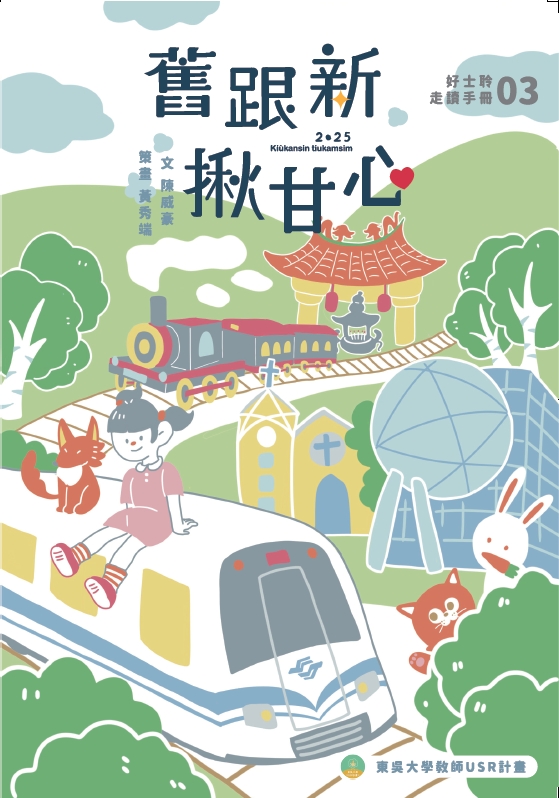 書籍